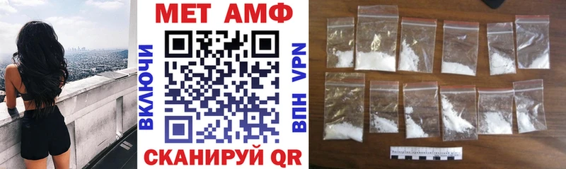 АМФ VHQ Энем