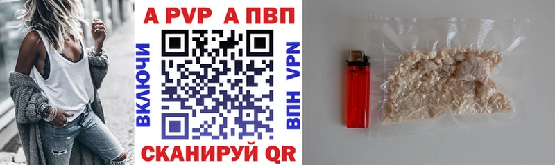 Alpha-PVP крисы CK  Энем 