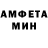 МЕТАМФЕТАМИН кристалл smart FF