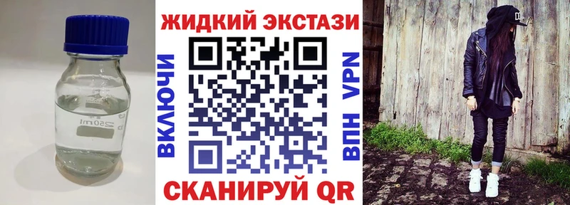 Бутират GHB  закладка  Энем 