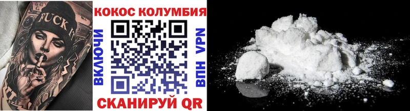 mega ССЫЛКА  Энем  COCAIN 98%  где купить наркотик 