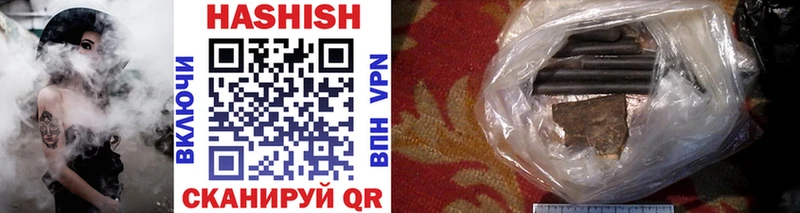 наркошоп  это наркотические препараты  Гашиш hashish  Энем 