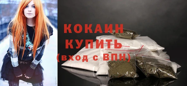 кокаин Лабытнанги