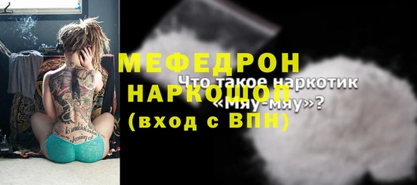 ECSTASY Волоколамск