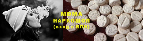 скорость mdpv Лагань
