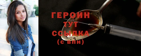 скорость mdpv Лагань