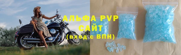 скорость mdpv Лагань