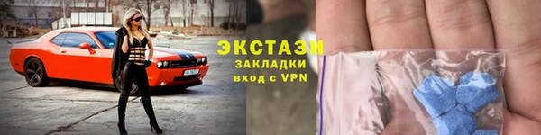 таблы Покачи