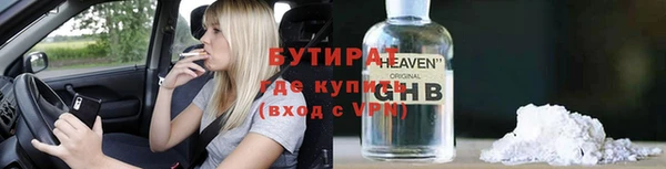 кокаин VHQ Володарск