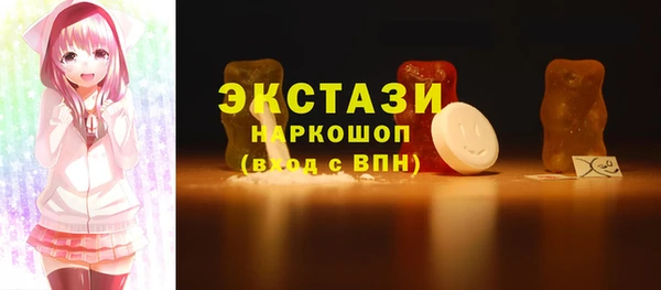 прущая мука Богородицк