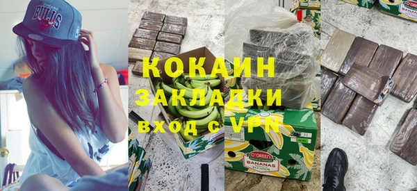 скорость mdpv Лагань