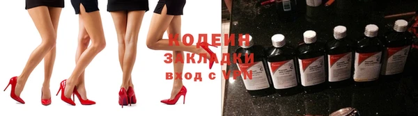 стафф Покров