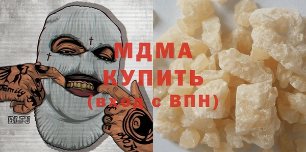 круглые Бугульма