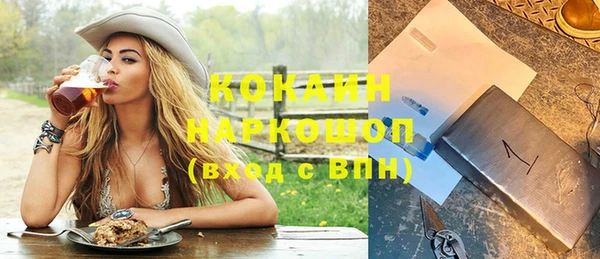 мескалин Балабаново