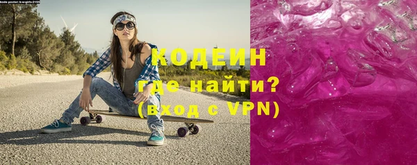 скорость mdpv Лагань