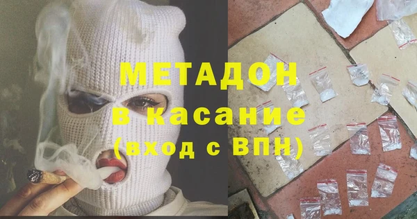 герыч Балахна