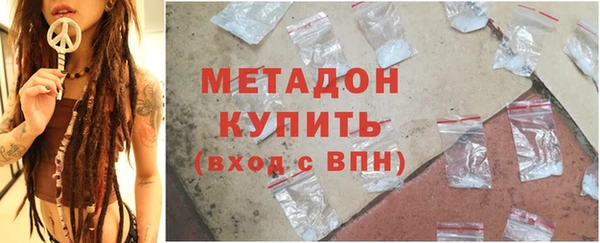скорость mdpv Лагань