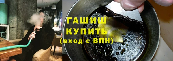 скорость mdpv Лагань