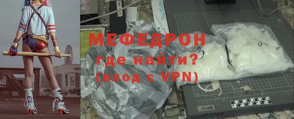 скорость mdpv Лагань