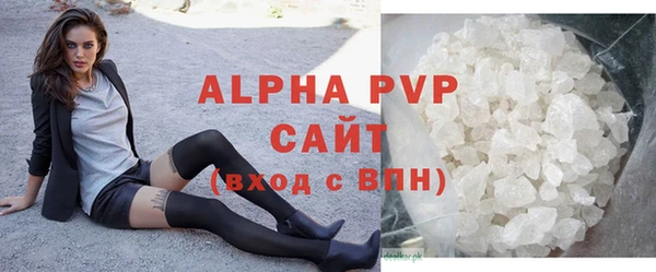 скорость mdpv Лагань