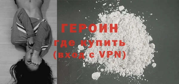 ALPHA-PVP Богородск