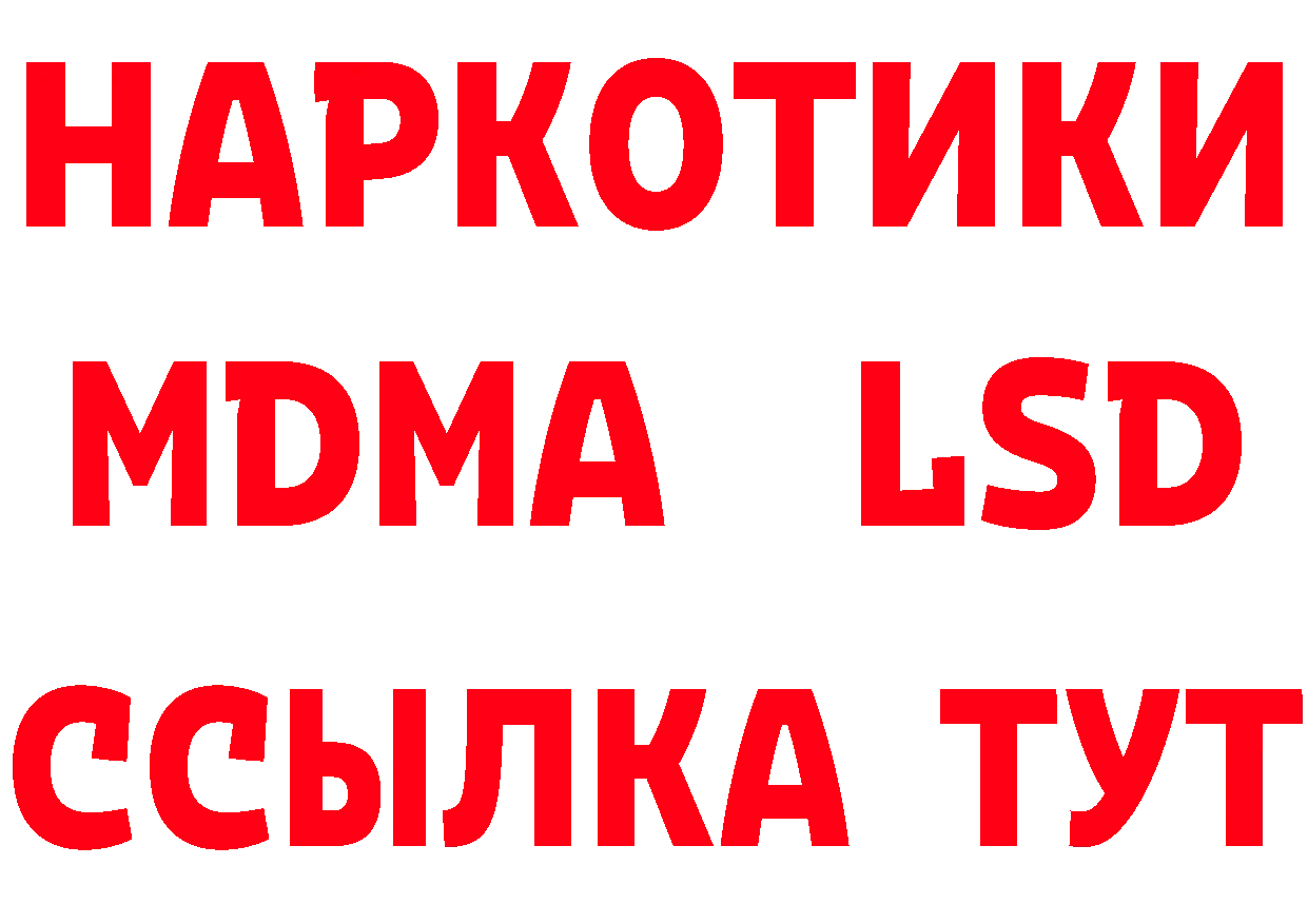 Кетамин ketamine зеркало мориарти ОМГ ОМГ Энем