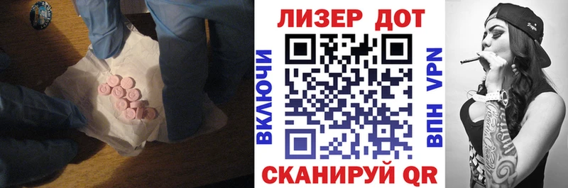 ЛСД экстази ecstasy Энем