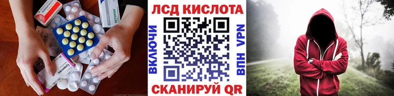 Лсд 25 экстази ecstasy  сколько стоит  Энем 