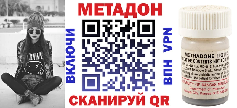 Метадон мёд omg ONION Энем наркотики