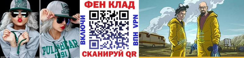 МЕТАМФЕТАМИН Methamphetamine  Энем 