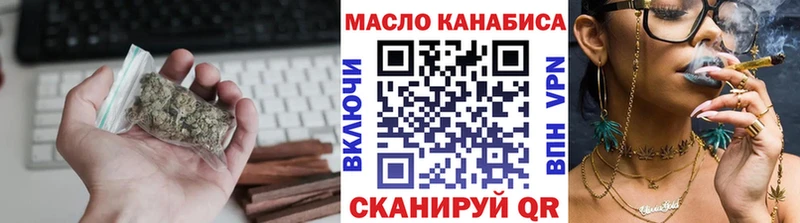 продажа наркотиков  Энем  Дистиллят ТГК Wax 
