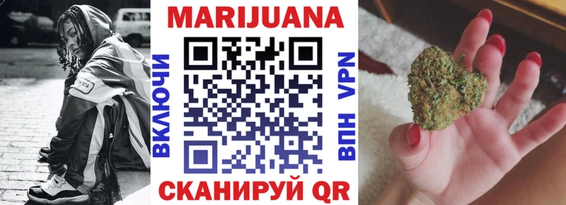 магазин продажи   Энем  Бошки марихуана Bruce Banner 